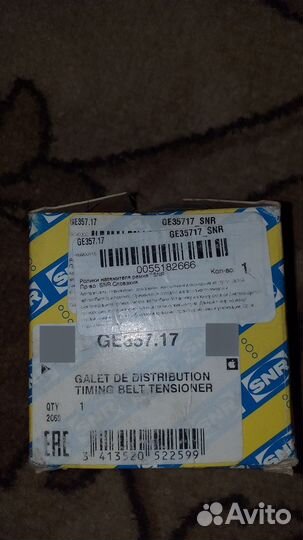 Ролик обводной Audi 80/A4/A6 2.6-2.8