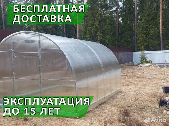 Теплица из поликарбоната. Без оплаты за хранение