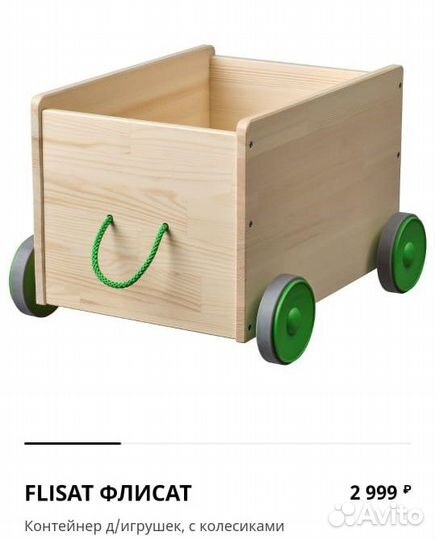 Аксессуары для детской комнаты