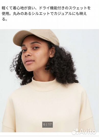 Платья свитшот Dry Uniqlo