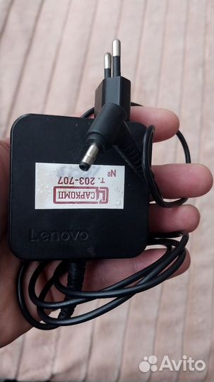 Зарядное устройство для ноутбука