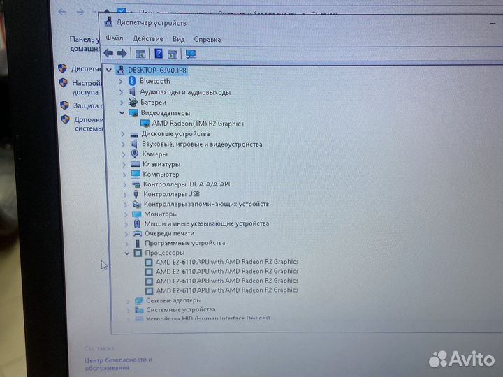 Ноутбук asus R540Y