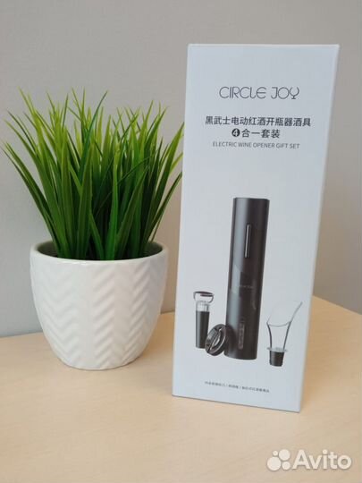 Штопор для вина Xiaomi Circle Joy 4 in 1