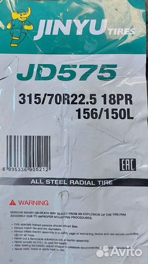 315/70R22,5 jinyu JD575