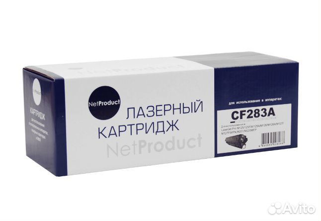 Картриджи для принтеров