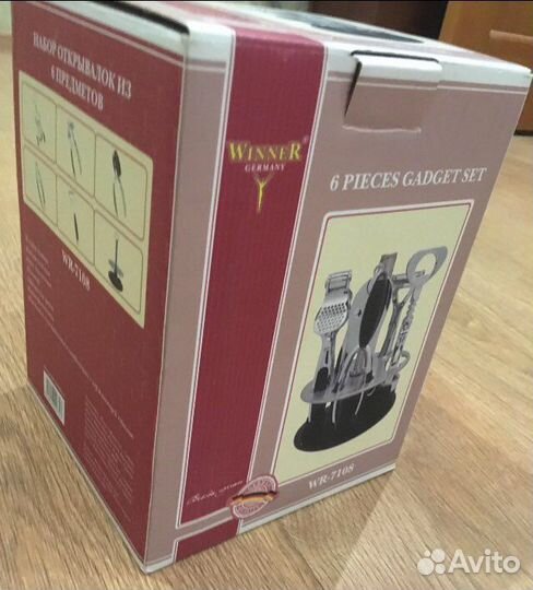 Набор открывалок