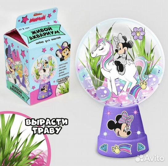 Живой аквариум игрушка набор для опытов