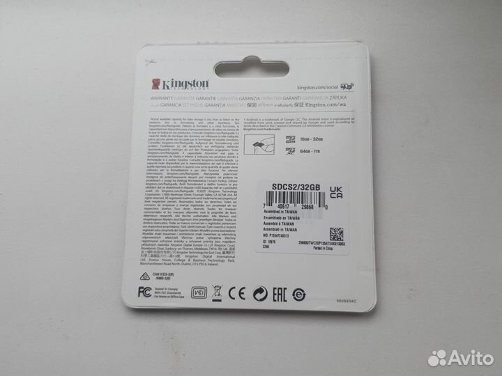 Карта памяти MicroSD 32GB Kingston