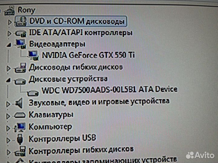 Системный блок на запчасти