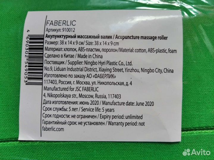 Акупунктурный массажный коврик + валик