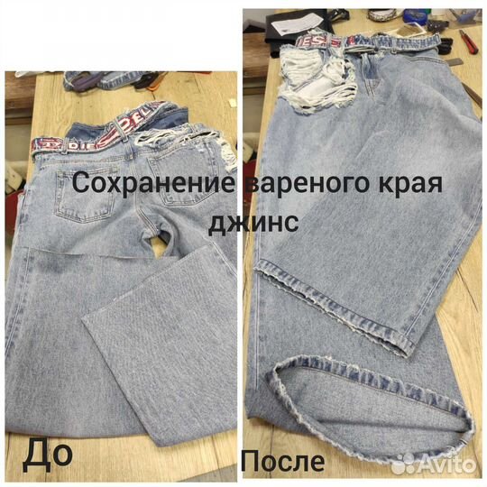 Швея на дому