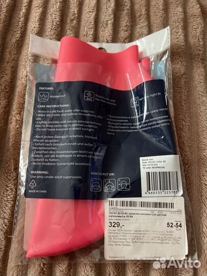 Шапочка для плавания детская