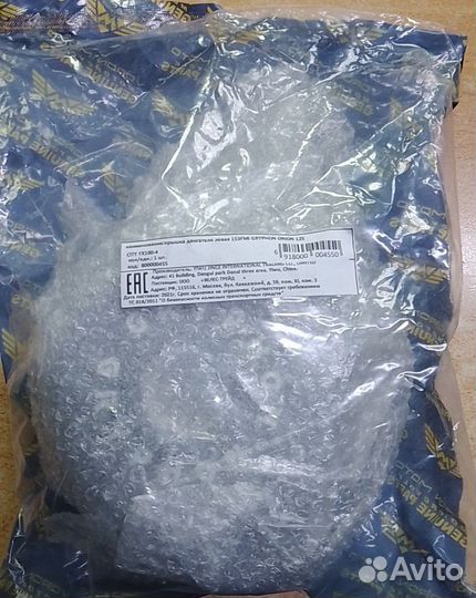 Крышка двигателя левая 153FMI gryphon orion 125