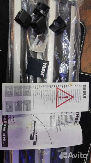 Багажник MontBlanc с креплениями для лыж Thule