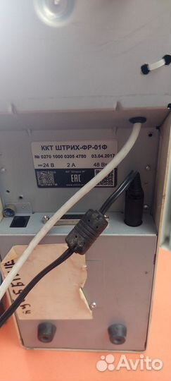 Кассовый аппарат