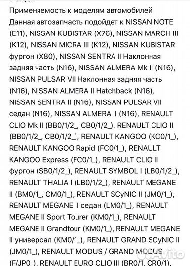 Водяной насос