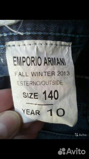 Джинсы Armani на мальчика 10 лет