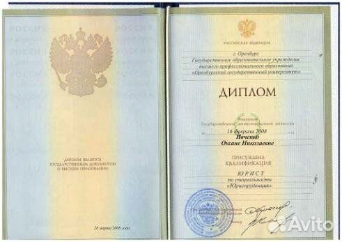 Банкротство физических лиц с гарантией