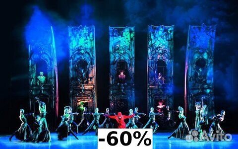 Билеты на мюзикл Монте-Кристо 1/3