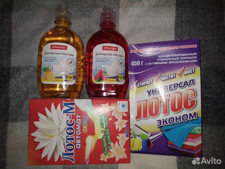 Бытовая химия