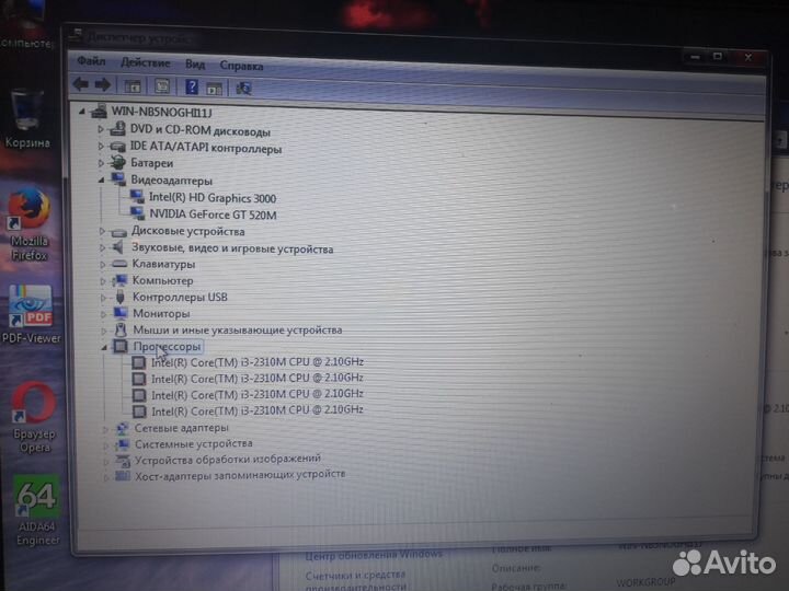 Ноутбук Packard bell easy note