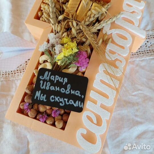 Подарок учителю на 1 сентября