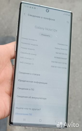 Samsung Galaxy Note 10+, 12/256 ГБ