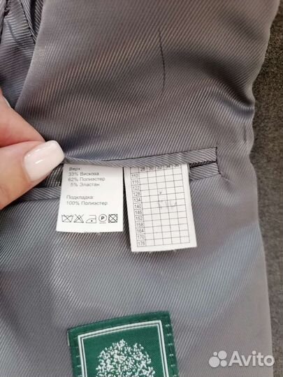 Пиджак школьный Van cliff