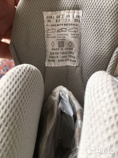 Ролики новые