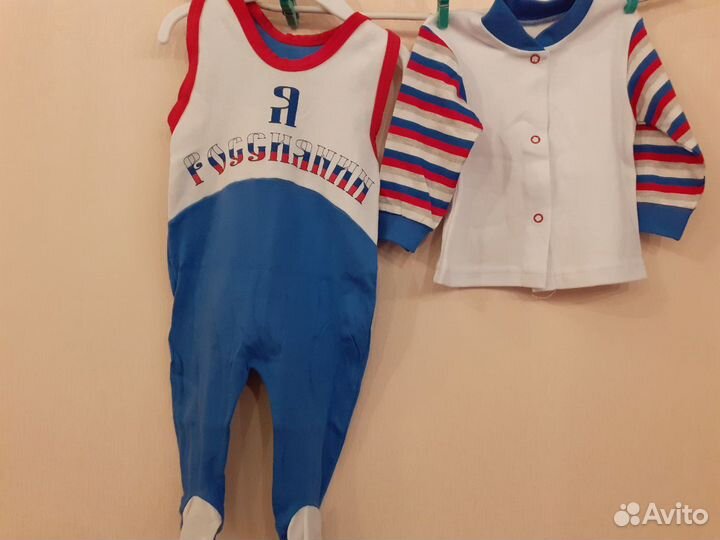 Полукомбинезон