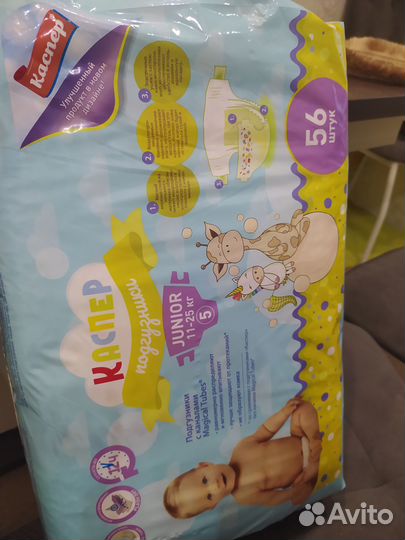 Подгузники каспер 5