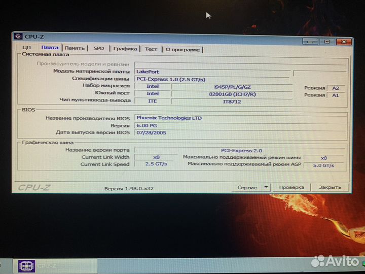 Материнская плата 775