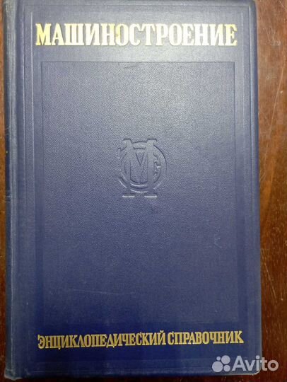 Кульман чертежный, верстак, справочник