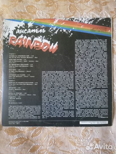 Виниловый пласт Запад:rock/POP:Группы,Певцы,Певицы