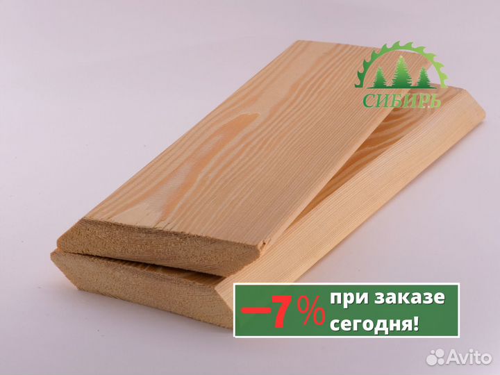 Планкен из сибирской лиственницы