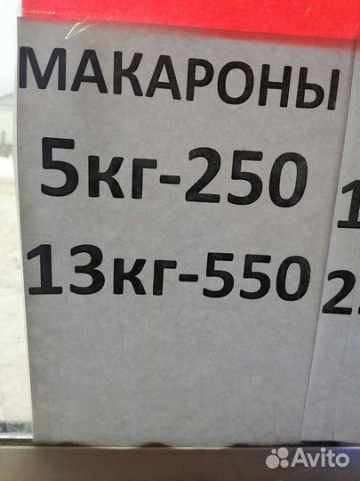 Комбикорма