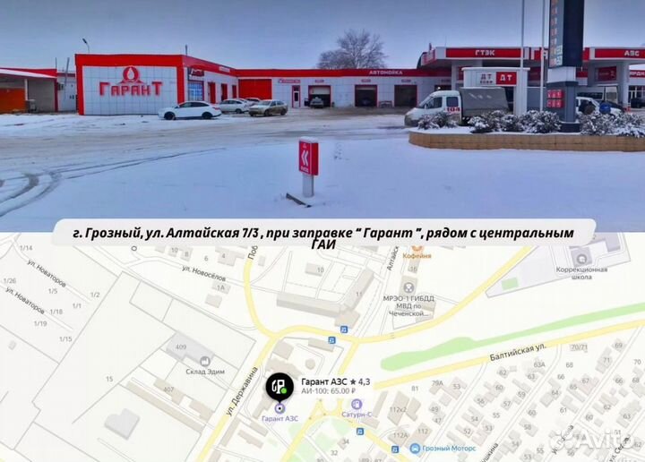 Тормозные колодки перед/зад Kashiyama Focus 2.3