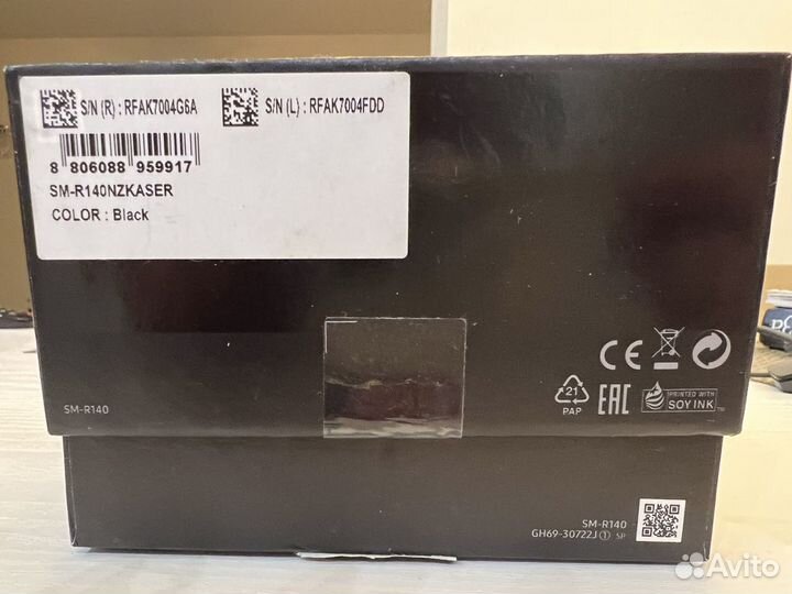 Беспроводные наушники samsung