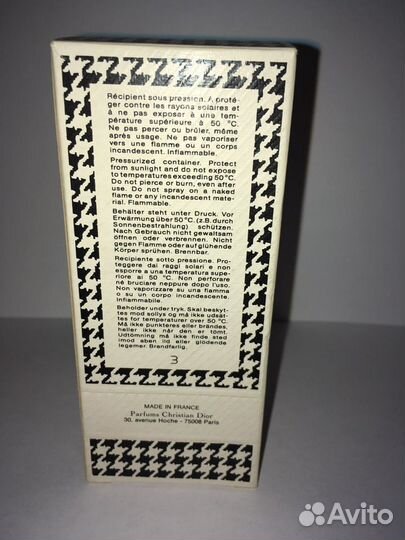Духи винтаж dior