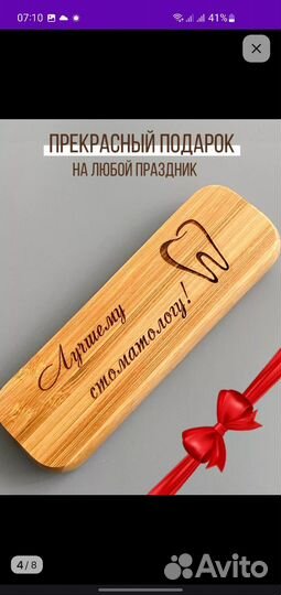 Ручка подарочная с граверовкой