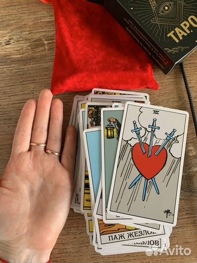 Карты Таро Райдера Уэйта на русском в мешочке