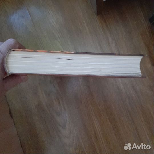 Полная энциклопедия православия