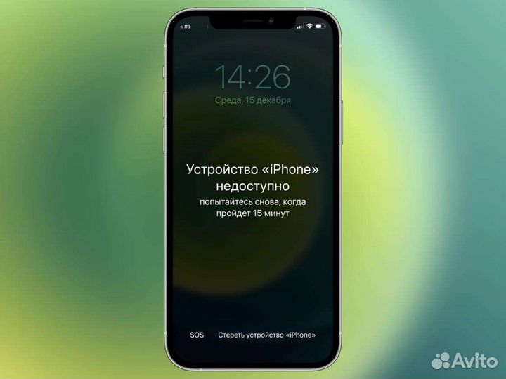 Разблокировка ICloud/iPhone