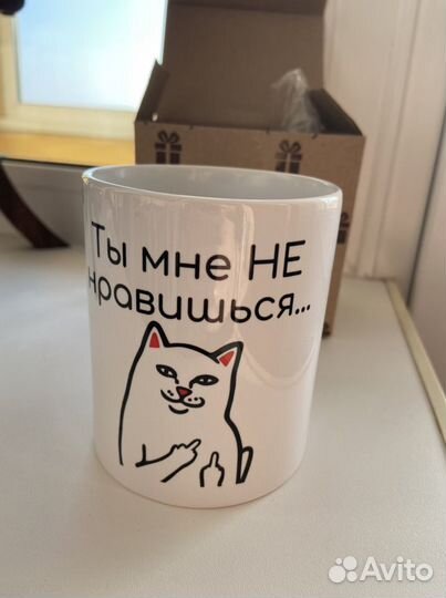 Кружка подарочная фарфор