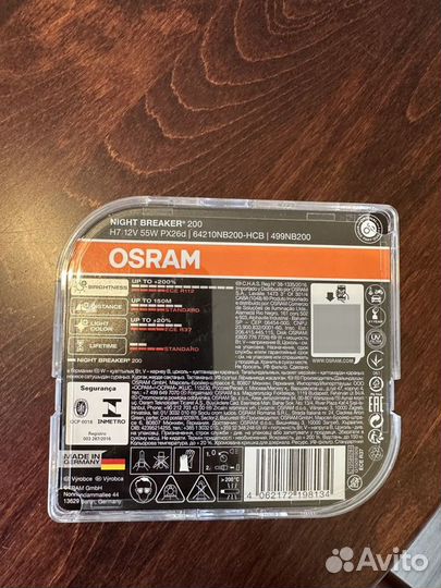 Лампы h7 Osram