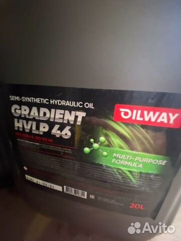 Масло Oilway Gradient hvlp-46 20л