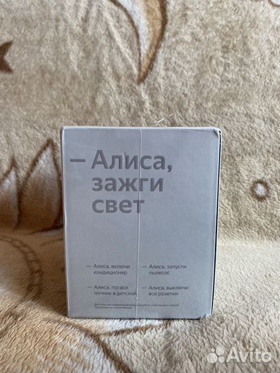 Яндекс станция мини с часами новая