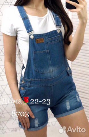 Комбинезон