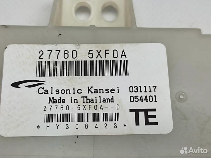 Блок климата w470 X-class 699.301 2018