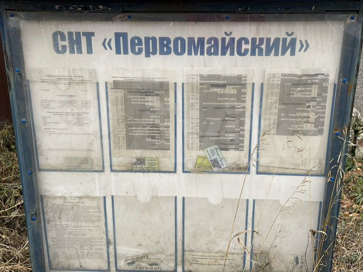 Участок 10 сот. (СНТ, ДНП)